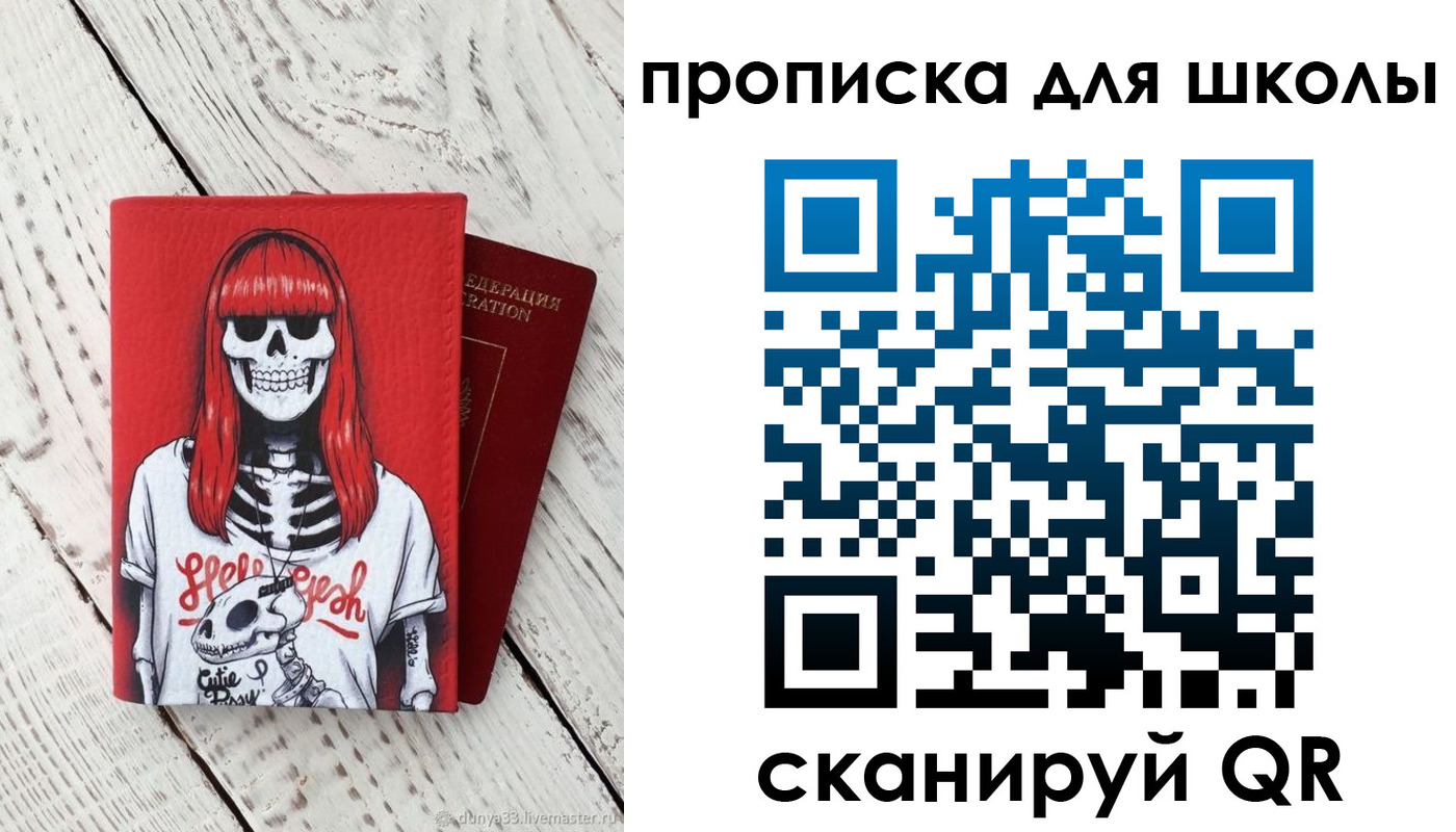 временная регистрация гарантия в Альметьевске
