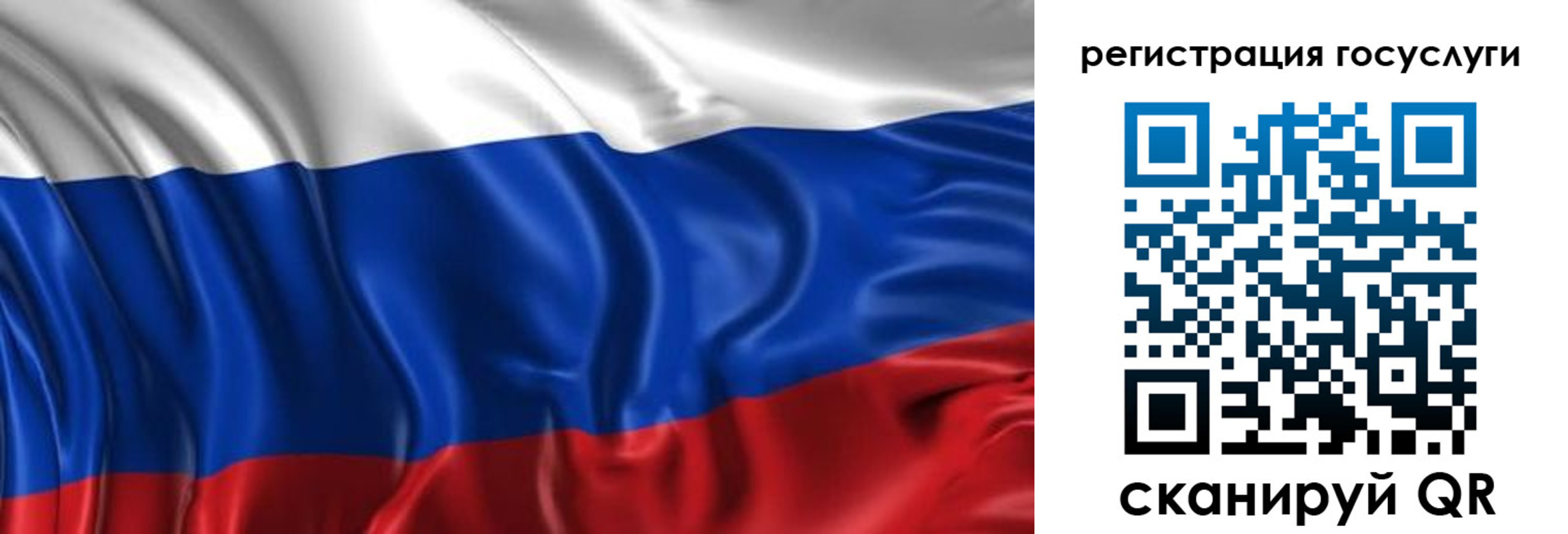 прописка для военкомата в Альметьевске